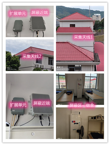  振安某武警部队宿舍屏蔽案例（数字信令级）