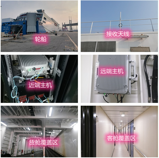  振安海上游轮轮船渔船覆盖案例
