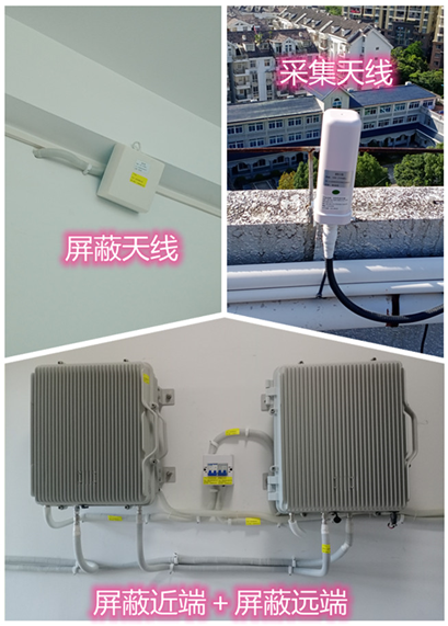  振安某检察院保密室屏蔽案例（数字信令级）