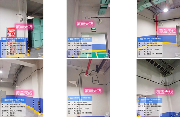  振安污水处理净水厂地下箱体覆盖案例